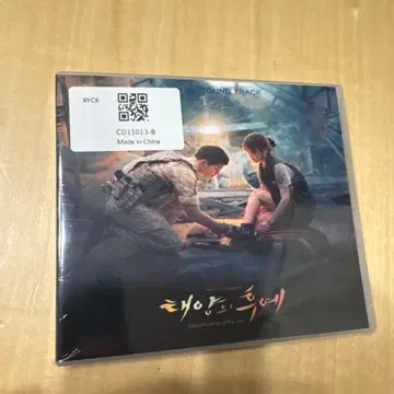 태양의 후예 OST CD