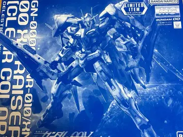 MG 더블오 잔라이저