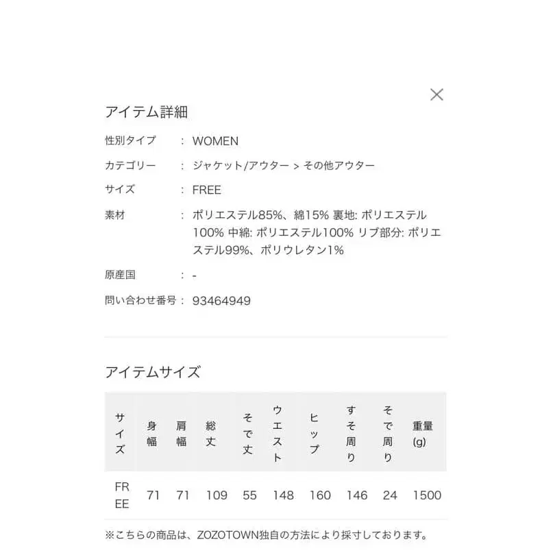 10번째 상품 이미지