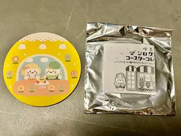 찻집 시로탄 코스터 컬렉션 시크릿