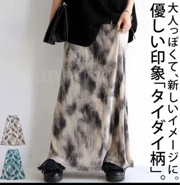 완판템*antiqua*어스 컬러 타이다이 패턴 롱 스커트 플리츠 스커트