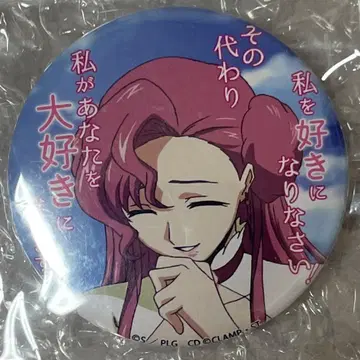 코드기어스 반역의 를르슈 II  명대사 캔뱃지 Ver.II 유피