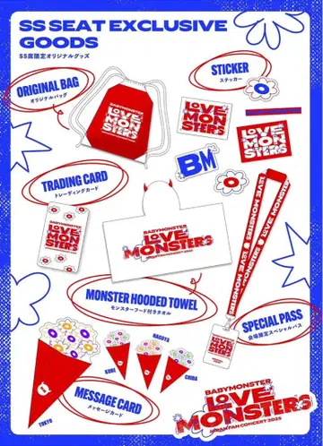 BABYMONSTER SS석 한정판 굿즈 RUKA