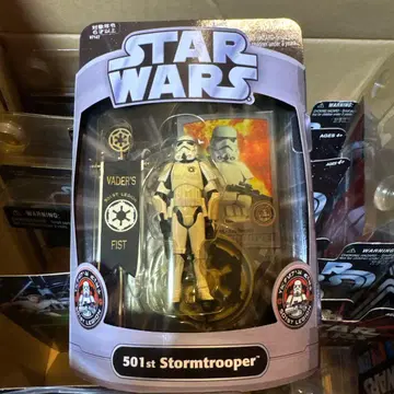 Star Wars 501st Stormtrooper