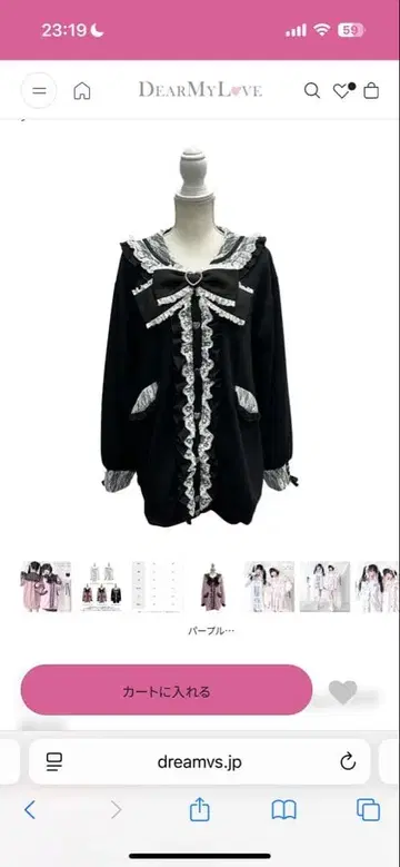 DearMyLove 하트 레이스업 프릴 세일러 쭈리 튜닉 블루종