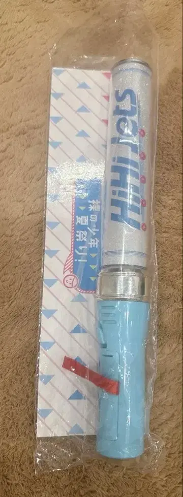 HiHi Jets 응원봉 아빠 엄마 최고 나체의 소년 여름 축제