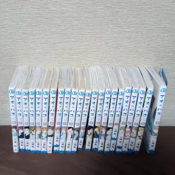 푸른상자 1권부터 22권 전권 세트