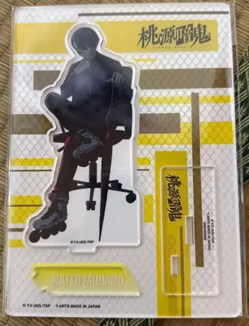 도겐 안키 포트레이트 아크릴 스탠드 플레이트 무타노 무진