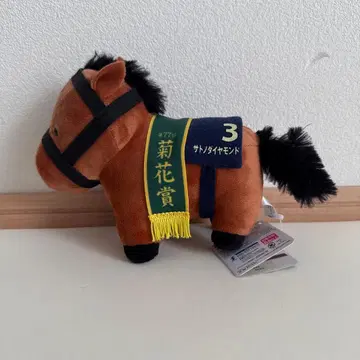 사토노 다이아몬드 봉제 인형 약 15cm