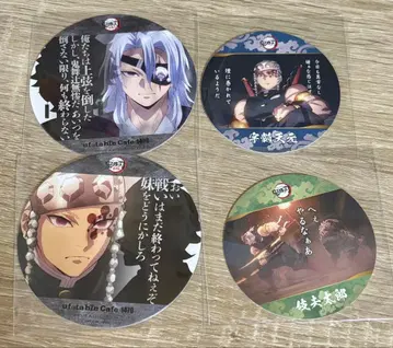 우즈이 텐겐 코스터 세트