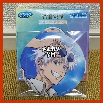 주술회전 세가 럭키 쿠지 캔뱃지 고죠 사토루