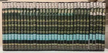 육룡이 나르샤 <TV 방송판> DVD 전 33권 세트 [케이스]