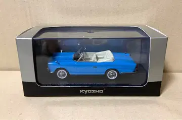 교쇼 프린스 스카이라인 스포츠 컨버터블(R21B) 블루