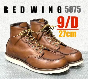 [ 9/D ] 5875 레드윙 하레이 ninja