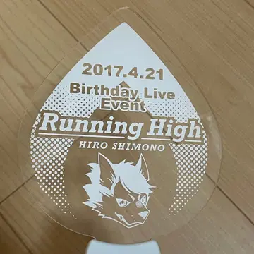 시모노 히로 응원봉 벌스데이 라이브 2017 ONE CHANCE 원찬