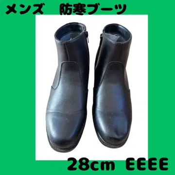 남성용 방한 부츠 28cm EEEE