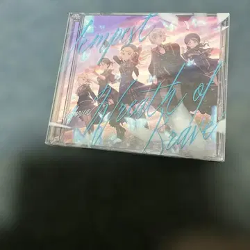 Tempest/Wreath of Brave