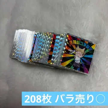 만초코 기도사 코네시마 208장