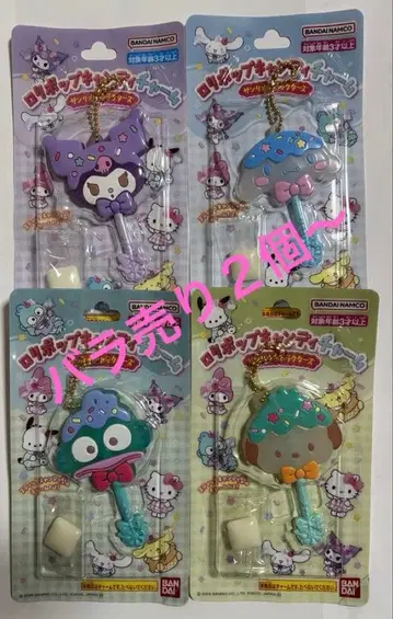 롤리팝 캔디 참 산리오 캐릭터즈 4개 세트