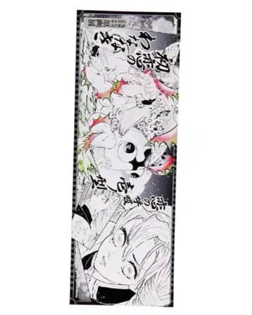 귀멸의 칼날 캐릭터 포스터 원화 칸로지 미츠리