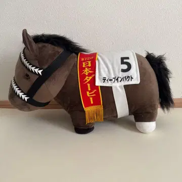 딥 임팩트 일본 더비 봉제 인형