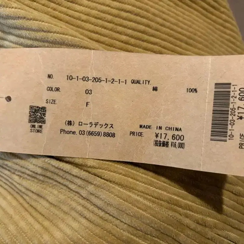 6번째 상품 이미지