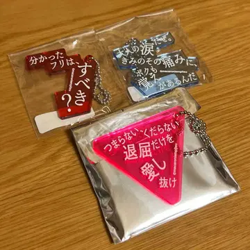 마카로니 연필 아크릴 키링 3종