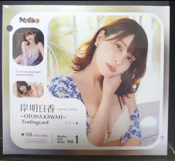 키시 아스카 ~OTONA KAWAII~ 트레이딩 카드 Vol.1