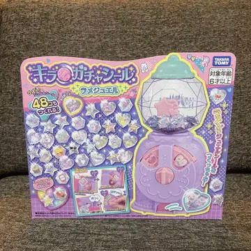 키라 가챠 씰 라메 주얼