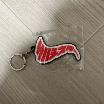 사바스타 러버 키