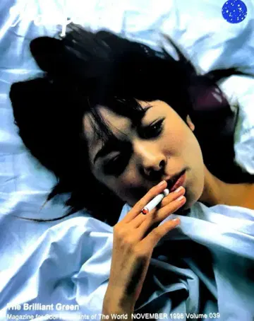 Barfout vol 039 표지 the brilliant green