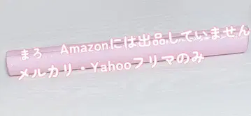 테고시 유야 라이브 굿즈 EPCOTIA 에프코티아 포스터