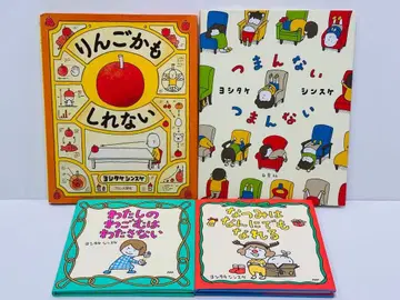 나츠미는 무엇이든 될 수 있어 4권 세트