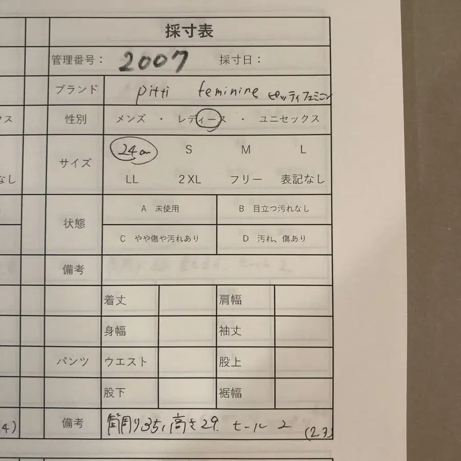 10번째 상품 이미지