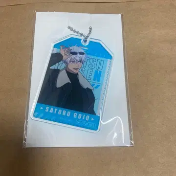 주술회전 쥬쥬 여행 고죠 사토루 B상 아크릴 키링