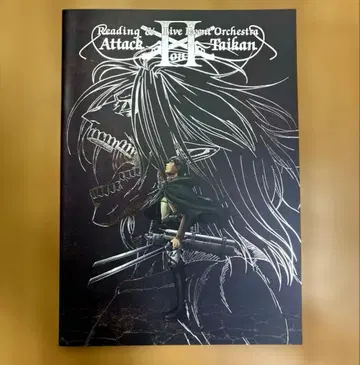 진격의 거인 리딩&라이브 이벤트 오케스트라 팜플렛