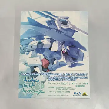 건담 빌드 다이버즈 Blu-ray BOX1 스탠다드판