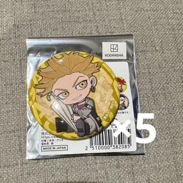 가치액터 TSUTAYA 귯토 캔뱃지 엔진