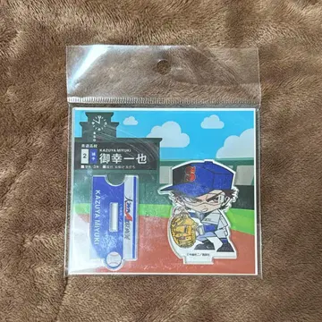 다이아의 A 원화전 이어지는 아크릴 스탠드 미유키 카즈야