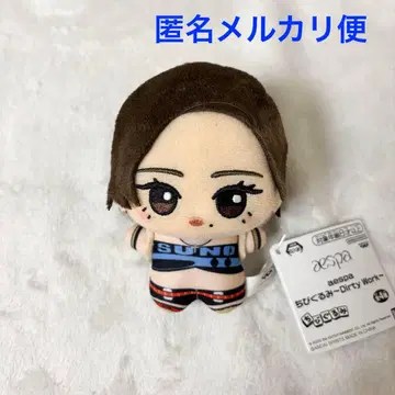 aespa SD 인형 Dirty Work KARINA 카리나