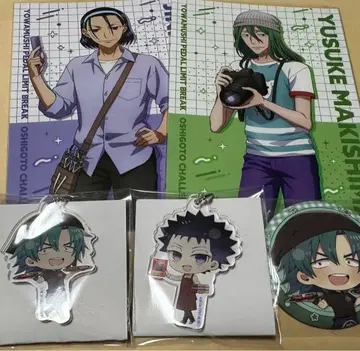 나루토 페달 업무 챌린지 토도 마키시마 이즈미다 도바시