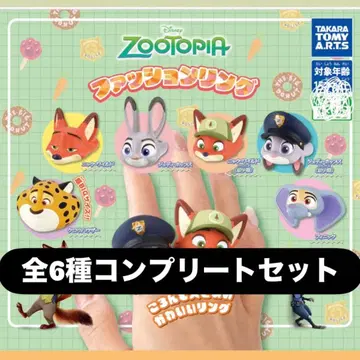 주토피아 패션 반지