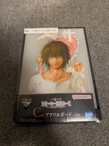 제일복권 데스노트 C상 아크릴 보드 L