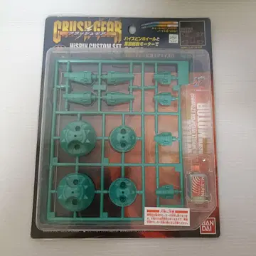 [ 미개봉 새상품 ] 크러쉬 기어 하이 스핀 커스텀 세트 그린