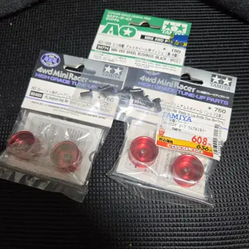 미니 사륜구동 딥림 알루미늄 휠 레드 덤 포함