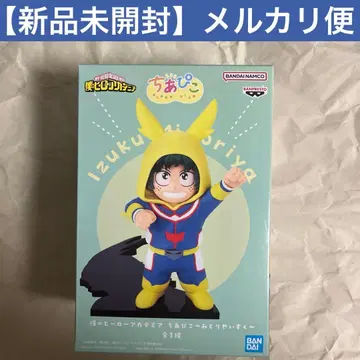 나의 히어로 아카데미아 치아피코 미도리야 이즈쿠 피규어