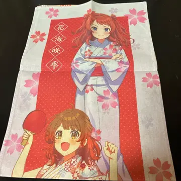 학마스 니와노유 콜라보 수건 하나미 사키 하나미 유메