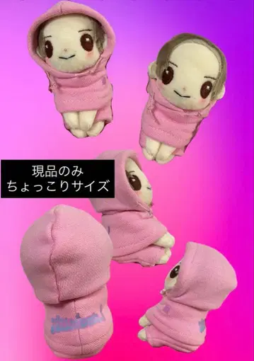 춋코리 사이즈 Number_i