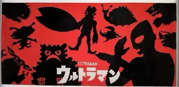 제일복권 울트라맨 괴수 초대전 C상 빅 타월