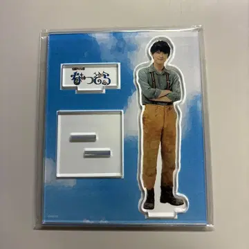 요시자와 료 아크릴 스탠드 나츠조라 야마다텐요